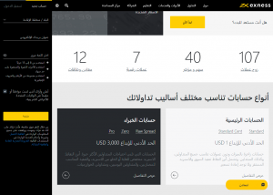 تقييم Exness