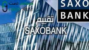 تقييم SAXOBANK