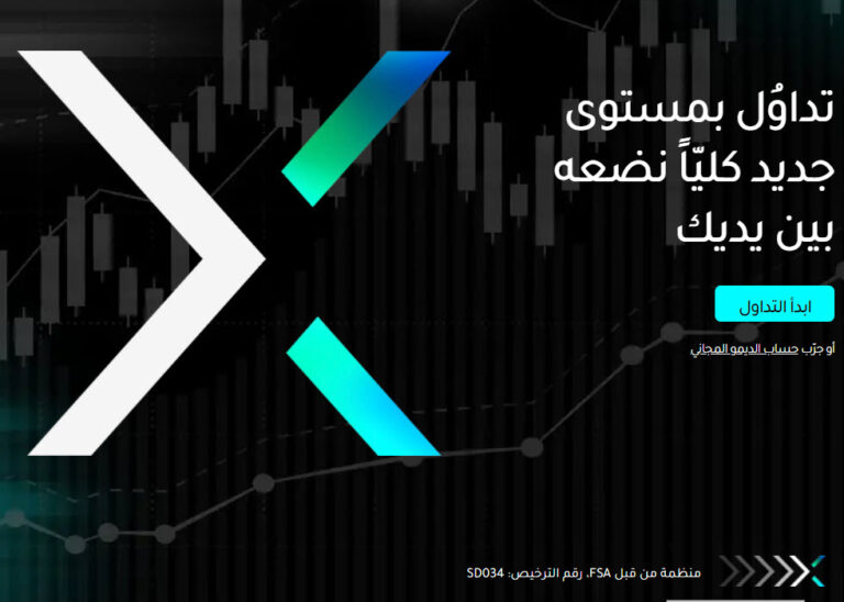 موقع اكسيا Axia