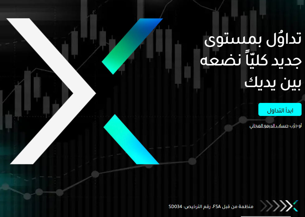 موقع اكسيا Axia