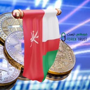 تداول العملات الرقمية في عمان