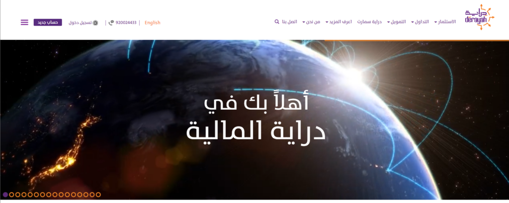 تقييم منصة شركة دراية