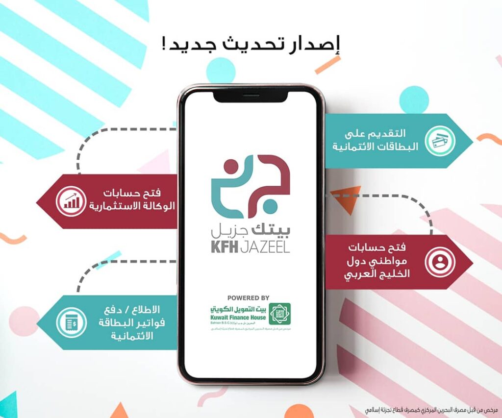 تطبيق جزيل للايداع في باينانس السعودية