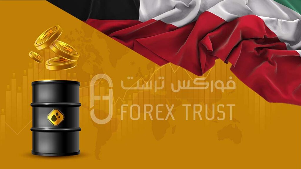 أفضل منصة تداول نفط في الكويت