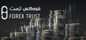 تداول الأسهم العالمية