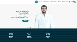 شركة ايفست
