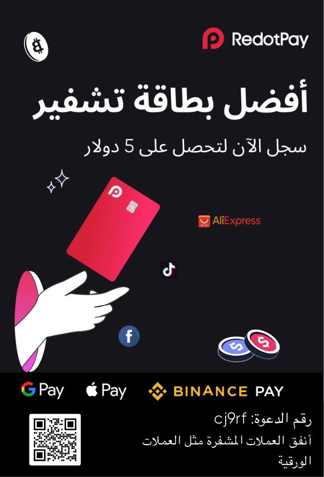 Redotpay