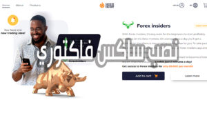نصب ساكسس فاكتوري