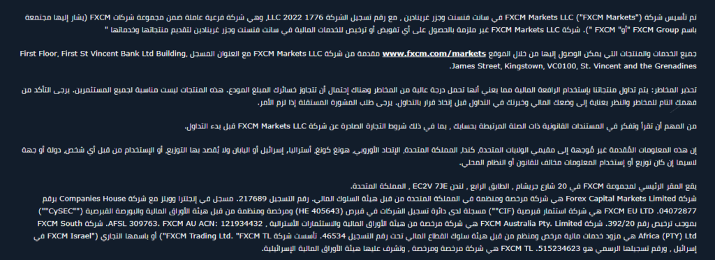 fxcm تراخيص