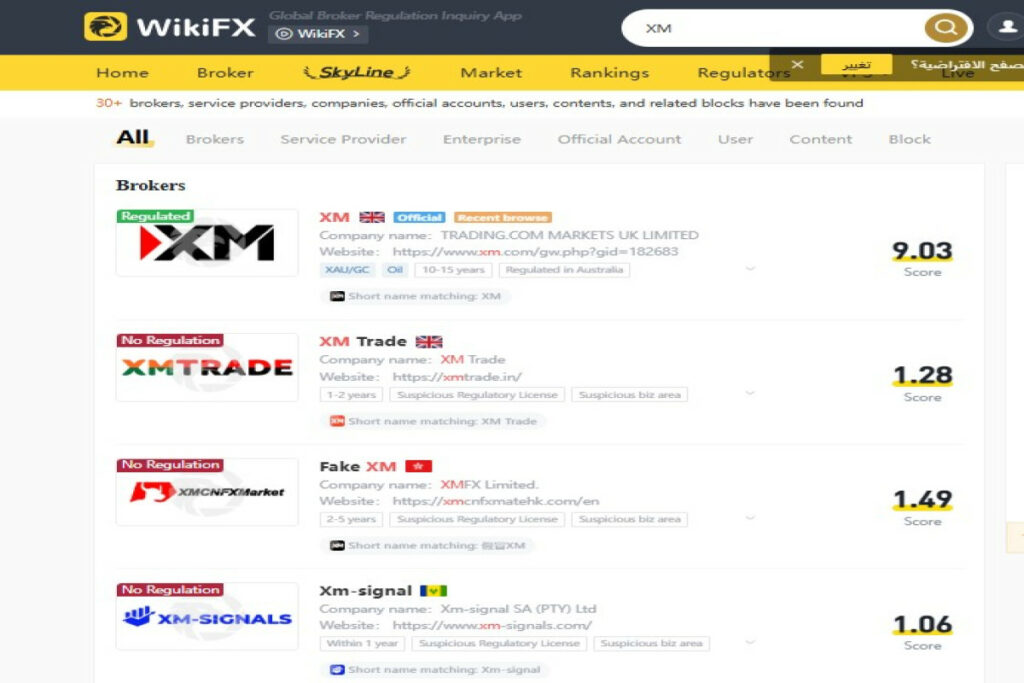 تقييم شركة XM بـ 9 / 10 على موقع Wiki FX
